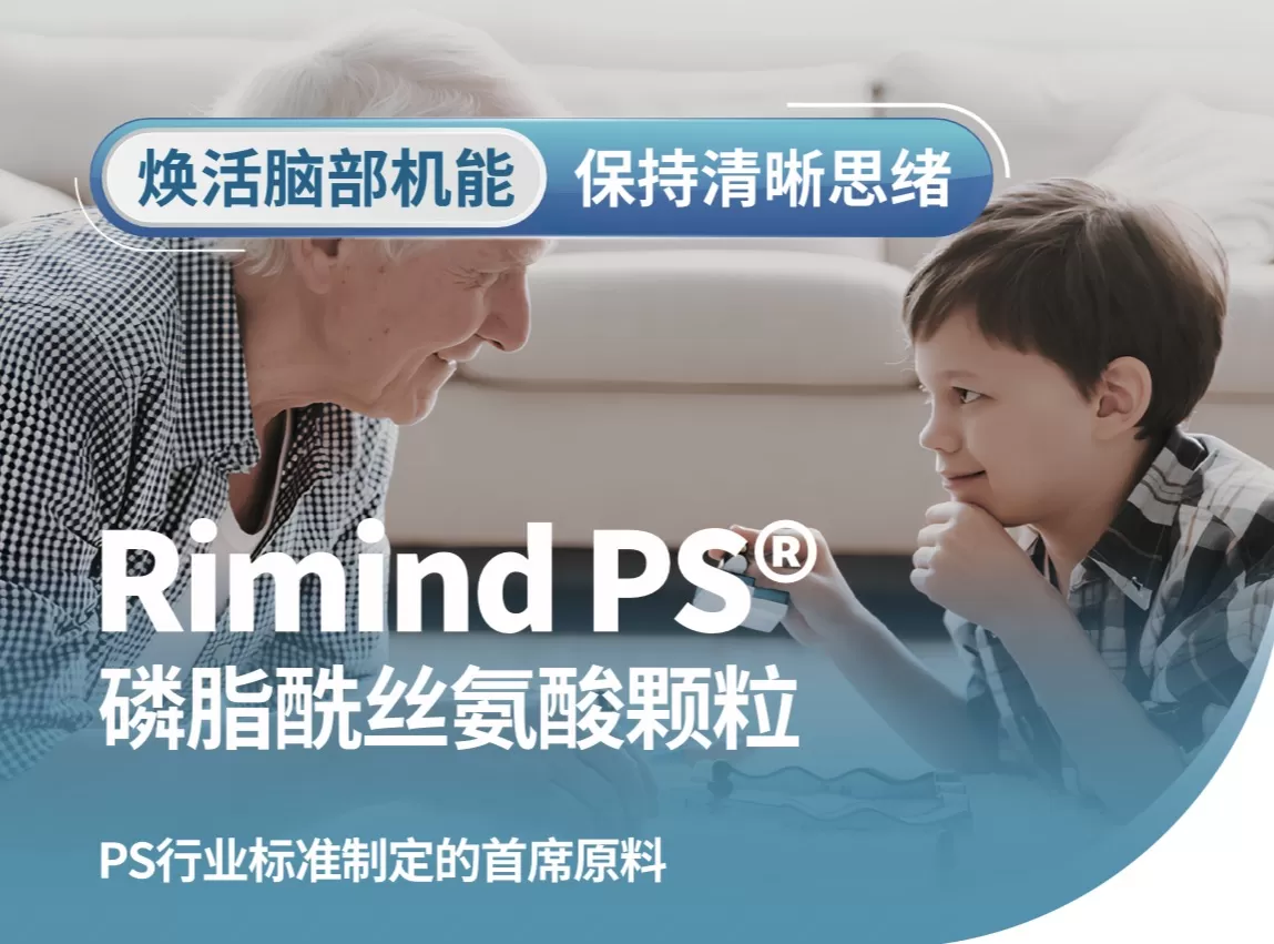 Easytaste Rimind Ps