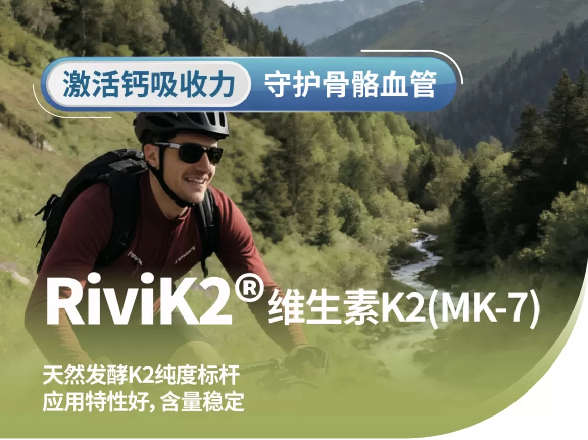 Easytaste Vitamin K2