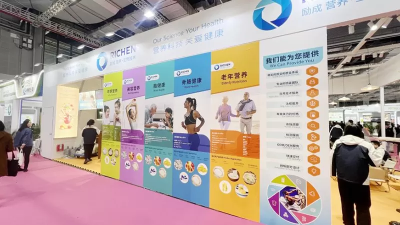 Richen attended FIC China