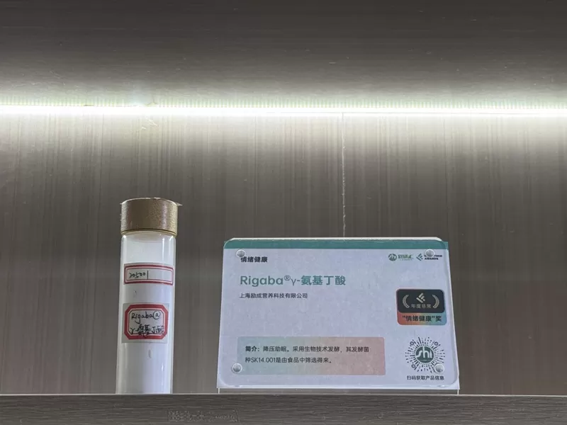 Richen Showcases Super Ingredients, Rigaba<ALIMT >®</ALIMT> Wins “Emotional Health” Innovation Award