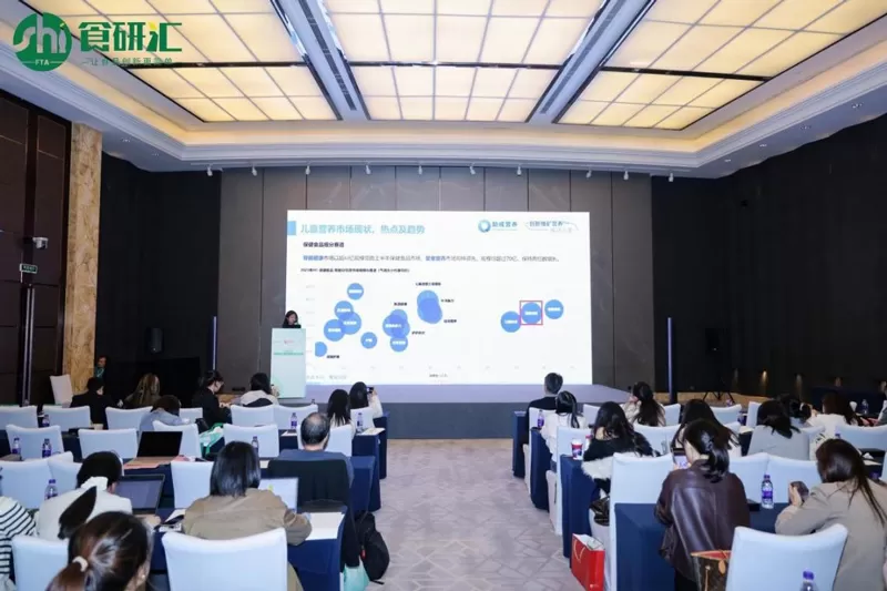 Richen Showcases Super Ingredients, Rigaba<ALIMT >®</ALIMT> Wins “Emotional Health” Innovation Award