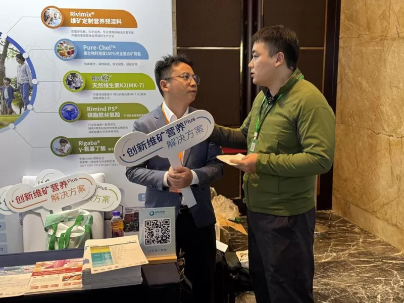 Richen Showcases Super Ingredients, Rigaba<ALIMT >®</ALIMT> Wins “Emotional Health” Innovation Award