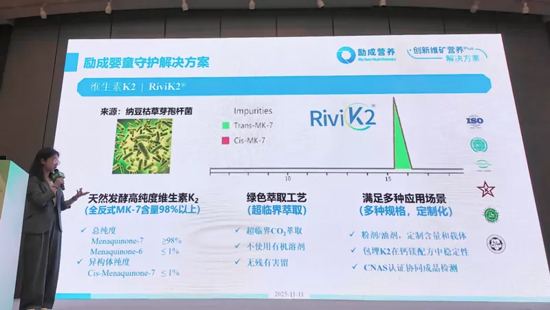 Richen Showcases Super Ingredients, Rigaba<ALIMT >®</ALIMT> Wins “Emotional Health” Innovation Award